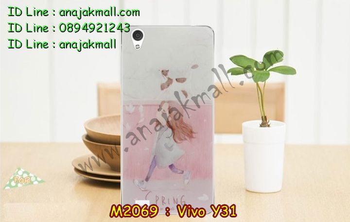 เคสหนัง Vivo Y31,รับสกรีนเคส Vivo Y31,เคสอลูมิเนียมหลังกระจก vivo Y31,เคสไดอารี่ Vivo Y31,เคสฝาพับ Vivo Y31,สกรีนลาย Vivo Y31,เคสซิลิโคน Vivo Y31,เคสพิมพ์ลาย Vivo Y31,เคสสกรีนฝาพับวีโว Y31,เคสหนังไดอารี่ Vivo Y31,เคสการ์ตูน Vivo Y31,เคสแข็ง Vivo Y31,เคสนิ่ม Vivo Y31,เคสนิ่มลายการ์ตูน Vivo Y31,เคสยางการ์ตูน Vivo Y31,เคสยางสกรีน 3 มิติ Vivo Y31,เคสยางลายการ์ตูน Vivo Y31,เคสยางหูกระต่าย Vivo Y31,เคสตกแต่งเพชร Vivo Y31,เคสแข็งประดับ Vivo Y31,เคสยางนิ่มนูน 3d Vivo Y31,เคสลายการ์ตูนนูน3 มิติ Vivo Y31,สกรีนลายการ์ตูน Vivo Y31,สกรีนเคสมือถือ Vivo Y31,เคสแข็งลายการ์ตูน 3d Vivo Y31,เคสยางลายการ์ตูน 3d Vivo Y31,เคสหูกระต่าย Vivo Y31,เคสสายสะพาย Vivo Y31,เคสแข็งนูน 3d Vivo Y31,ซองหนังการ์ตูน Vivo Y31,ซองคล้องคอ Vivo Y31,เคสประดับแต่งเพชร Vivo Y31,กรอบอลูมิเนียม Vivo Y31,เคสฝาพับประดับ Vivo Y31,เคสขอบโลหะอลูมิเนียม Vivo Y31,เคสอลูมิเนียม Vivo Y31,เคสสกรีน 3 มิติ Vivo Y31,เคสลายนูน 3D Vivo Y31,เคสการ์ตูน3 มิติ Vivo Y31,เคสหนังสกรีนลาย Vivo Y31,เคสหนังสกรีน 3 มิติ Vivo Y31,เคสบัมเปอร์อลูมิเนียม Vivo Y31,เคสกรอบบัมเปอร์ Vivo Y31,bumper Vivo Y31